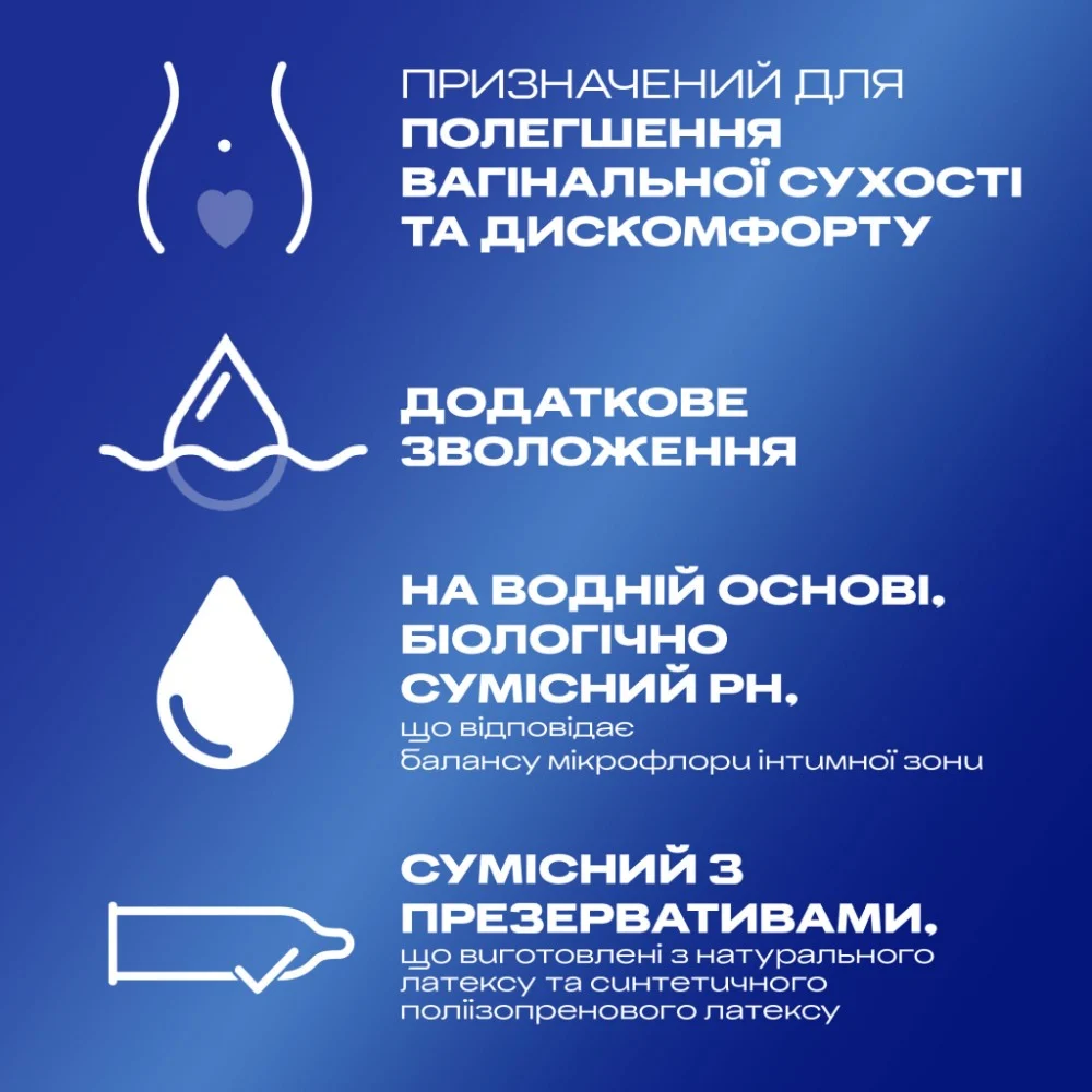 Інтимний гель-змазка Durex Play Feel для додаткового зволоження (лубрикант) 50 мл (4820108005297) — фото 2