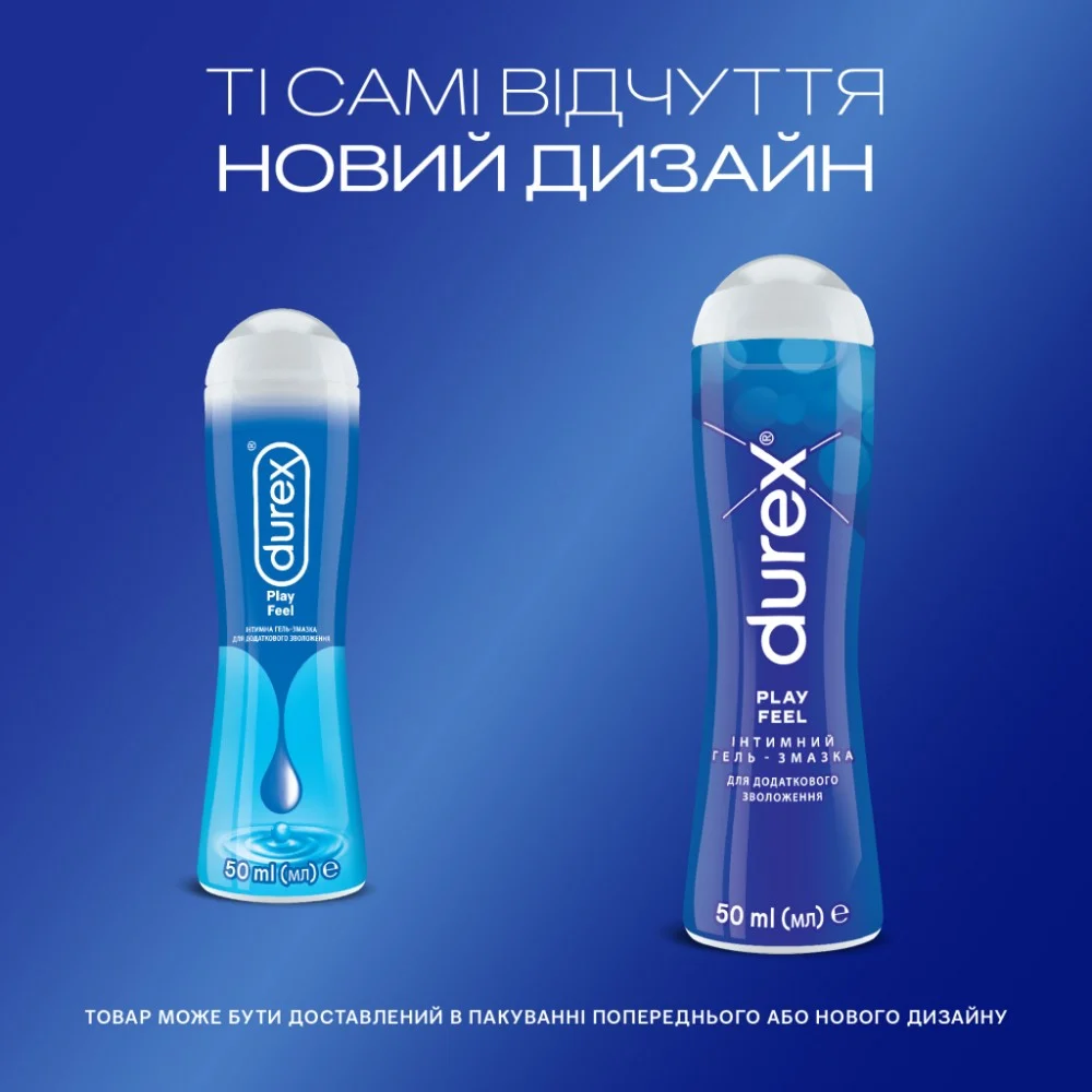 Інтимний гель-змазка Durex Play Feel для додаткового зволоження (лубрикант) 50 мл (4820108005297) — фото 3