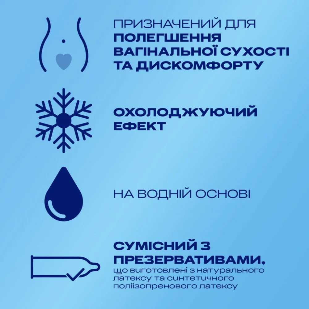 Інтимний гель-змазка Durex Play Tingling з ефектом легкого поколювання прохолоди та зігрівання (лубрикант) 50 мл (4820108005341) — фото 2