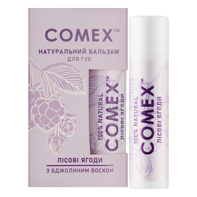 Бальзам для губ Comex Лісова ягода 5 г (4820230953497)