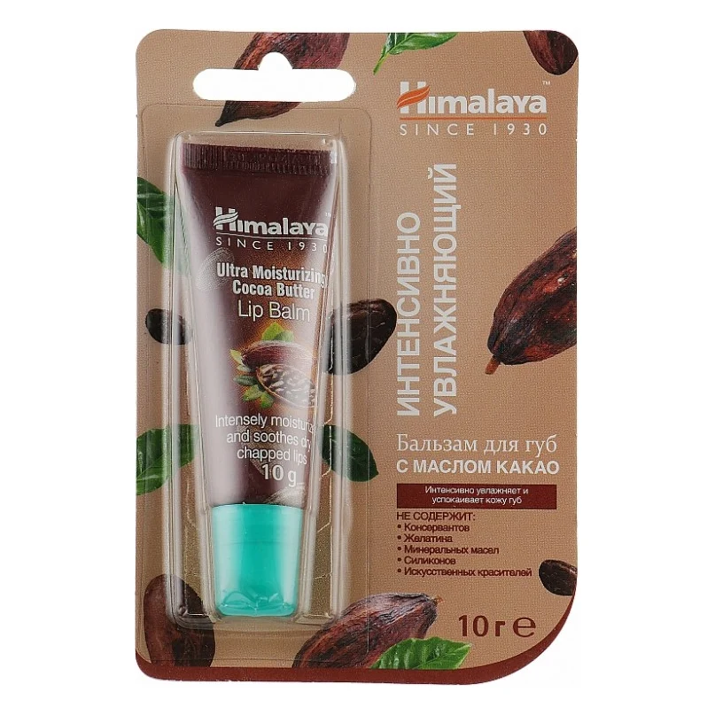 Бальзам для губ Himalaya Herbals з олією какао 10 г (6291107222233)