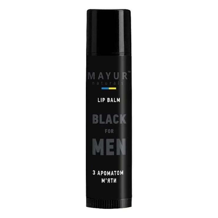 Бальзам для губ Mayur Black For Men Для чоловіків 5 г (4820230955323)
