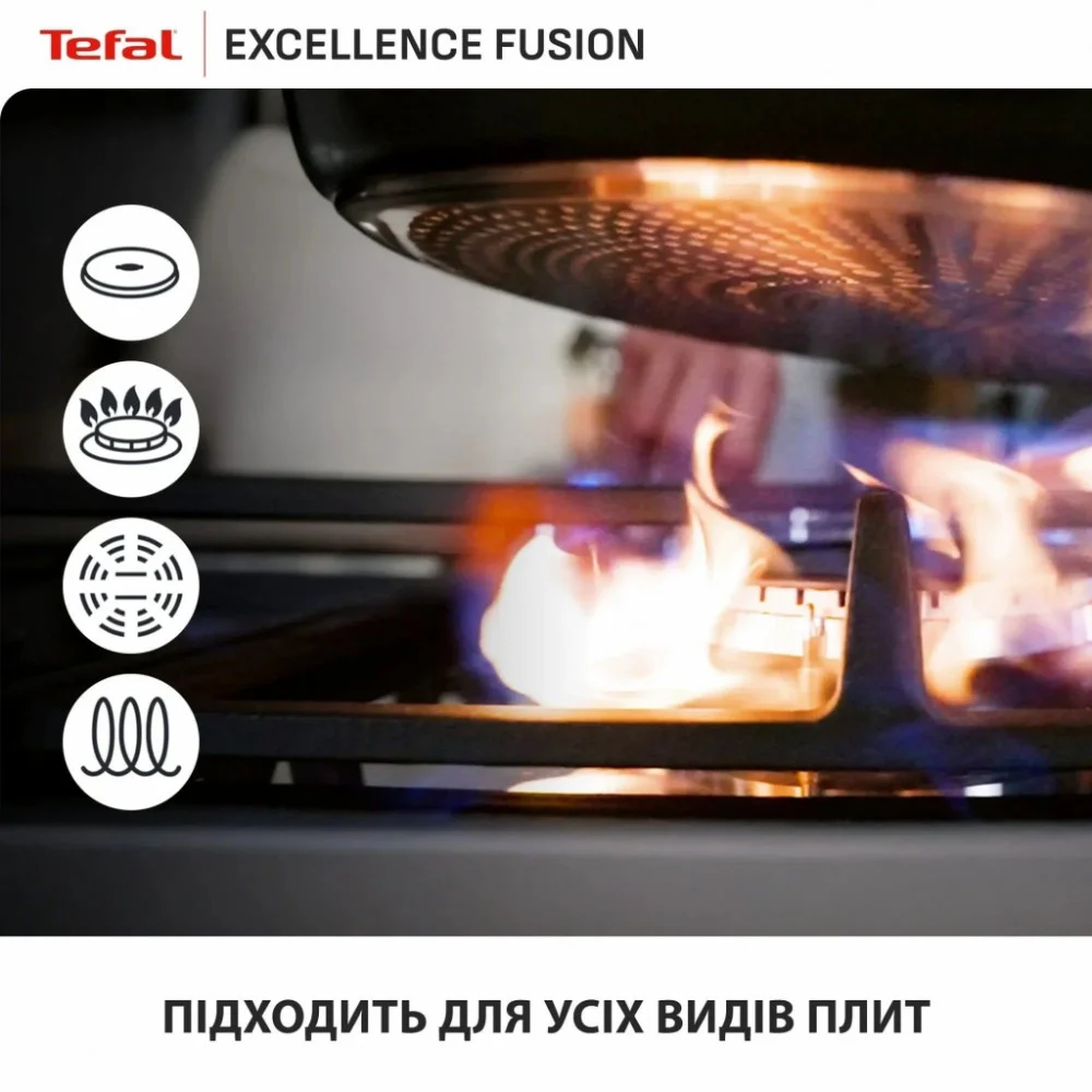 Сковорода Tefal Excellence Fusion, 26см, чорний (G3380502) — фото 8