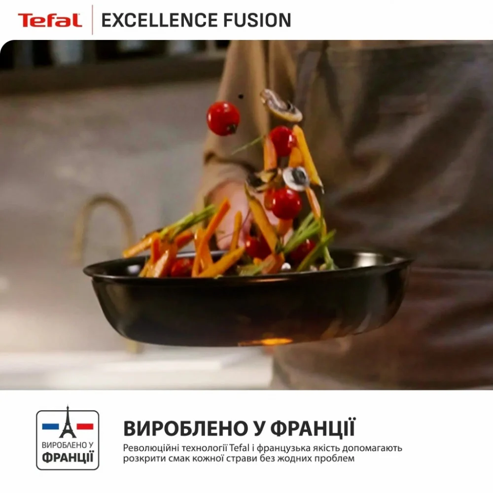 Сковорода Tefal Excellence Fusion, 26см, чорний (G3380502) — фото 11