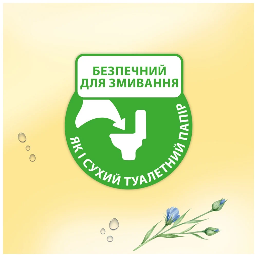Туалетний папір Zewa Pure без аромату 42 шт. (7322540796582) — фото 4