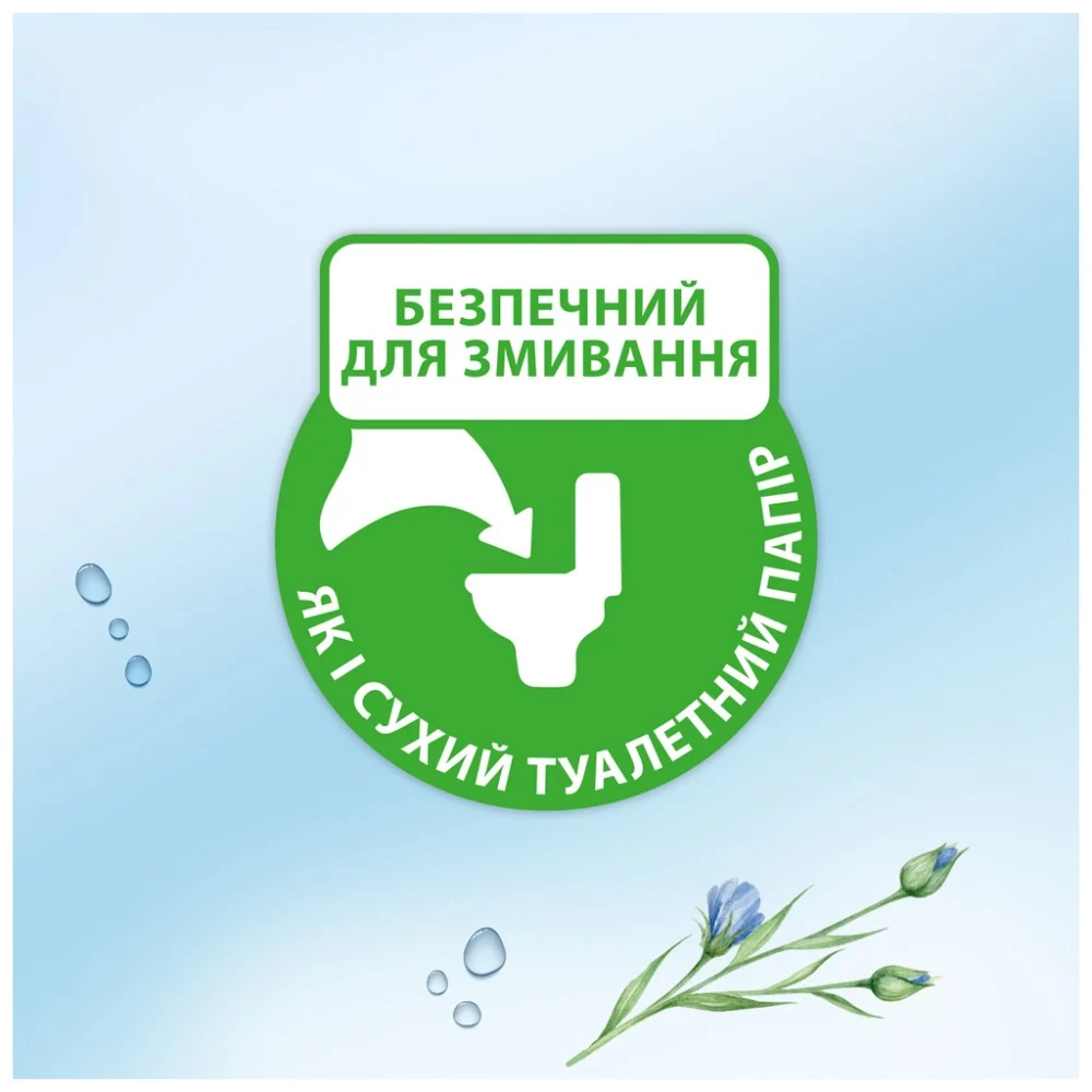 Туалетний папір Zewa Pure без аромату 80 шт. (7322541395050) — фото 4
