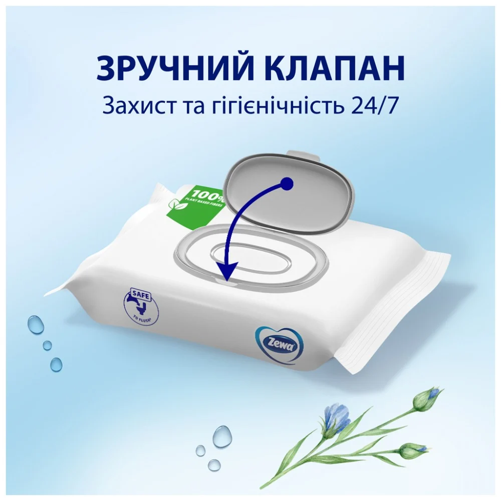 Туалетний папір Zewa Pure без аромату 80 шт. (7322541395050) — фото 6
