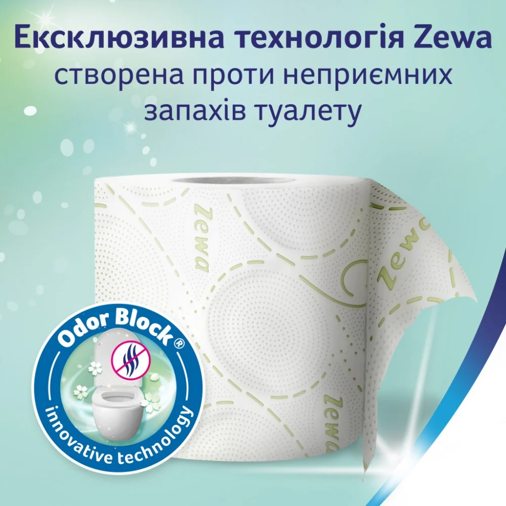 Туалетний папір Zewa Deluxe Ромашка 3 шари 4 рулони (7322540060133) — фото 6