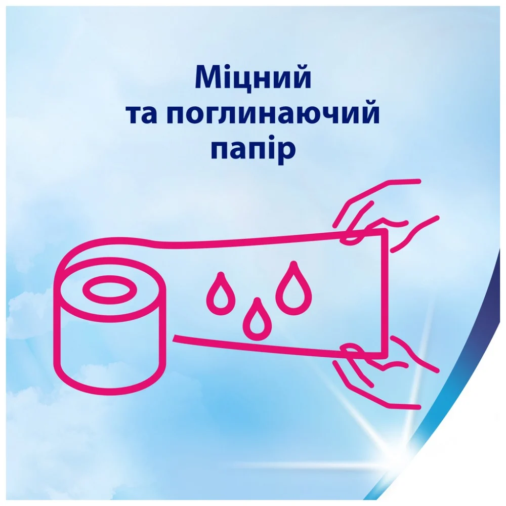 Туалетний папір Zewa Deluxe білий 3 шари 4 рулони (7322540313369) — фото 3