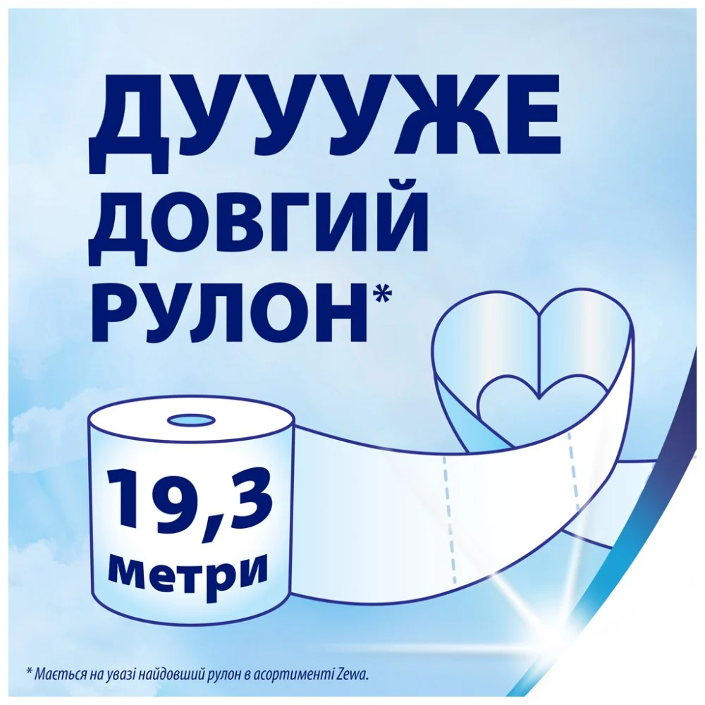 Туалетний папір Zewa Deluxe білий 3 шари 4 рулони (7322540313369) — фото 4