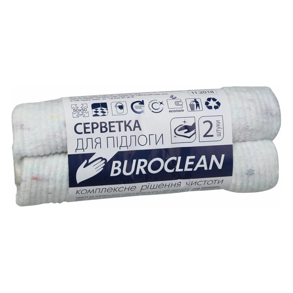 Ганчірка для підлоги Buroclean 50х50 см біла 2 шт. (4823078915283)