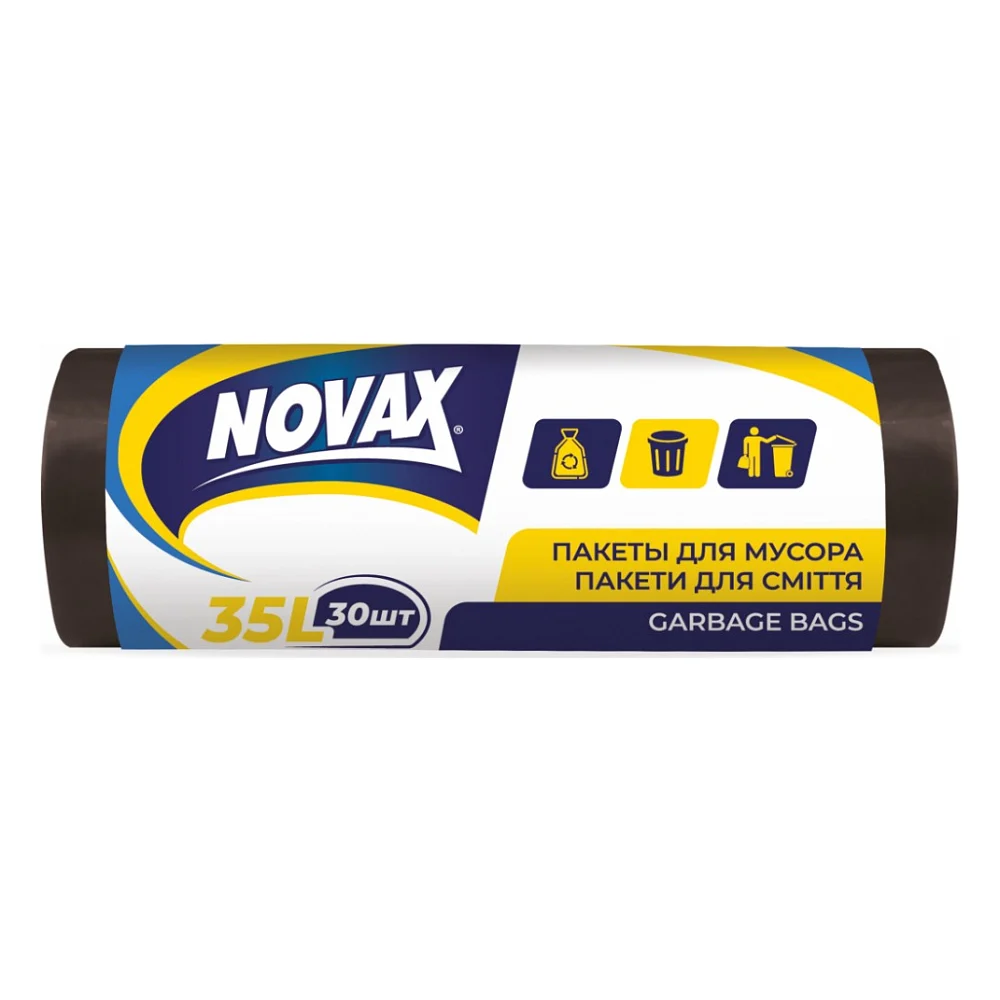 Пакети для сміття Novax чорні 35 л 30 шт. (4823058302560)
