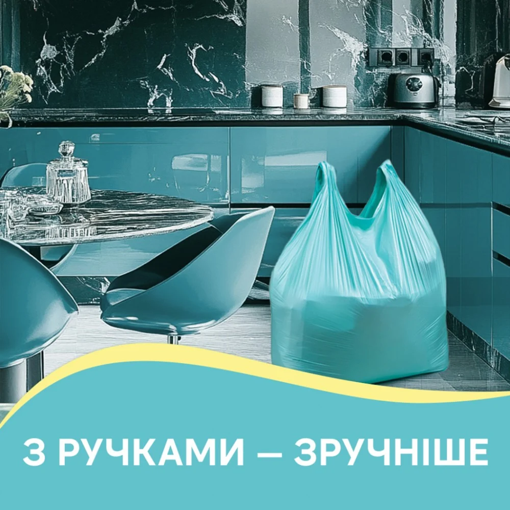 Пакети для сміття Pani Blysk З ручками 35 л 30 шт. (4823071661095) — фото 2