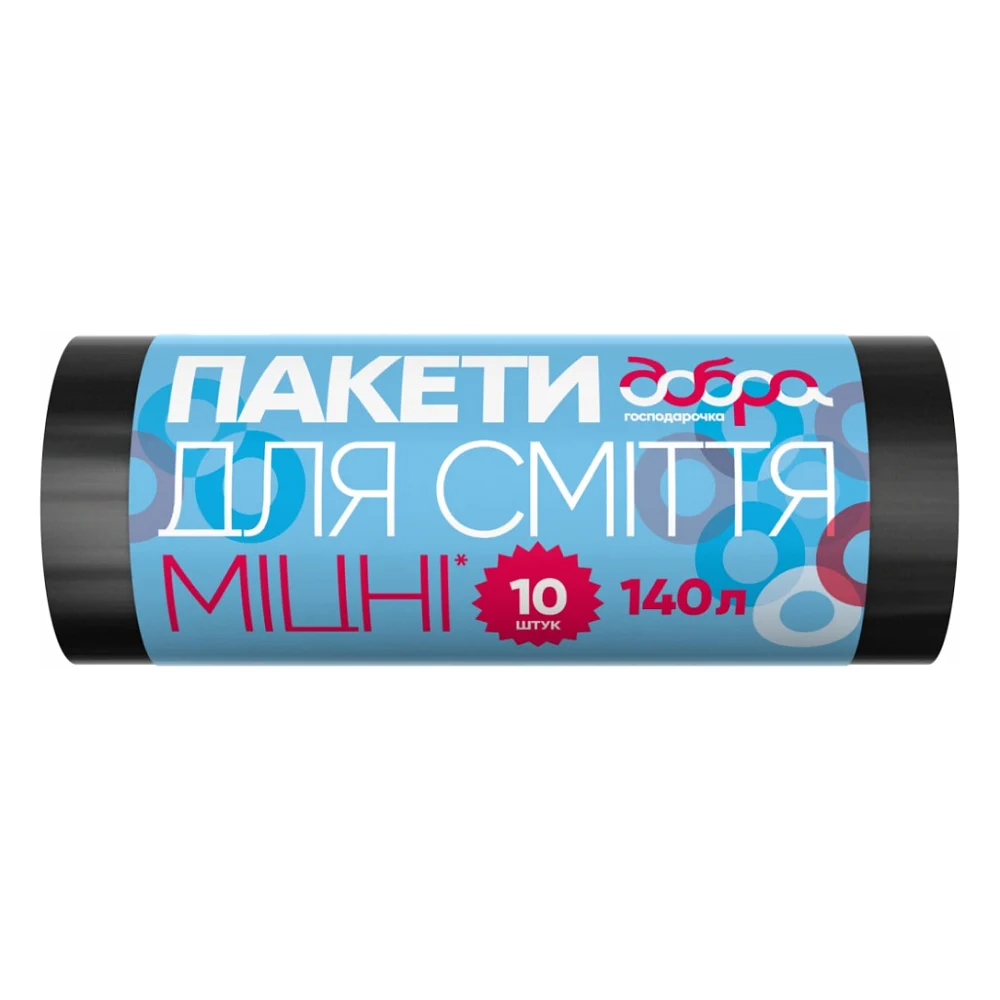 Пакети для сміття Добра Господарочка Міцні чорні 140 л 10 шт. (4820086521789)
