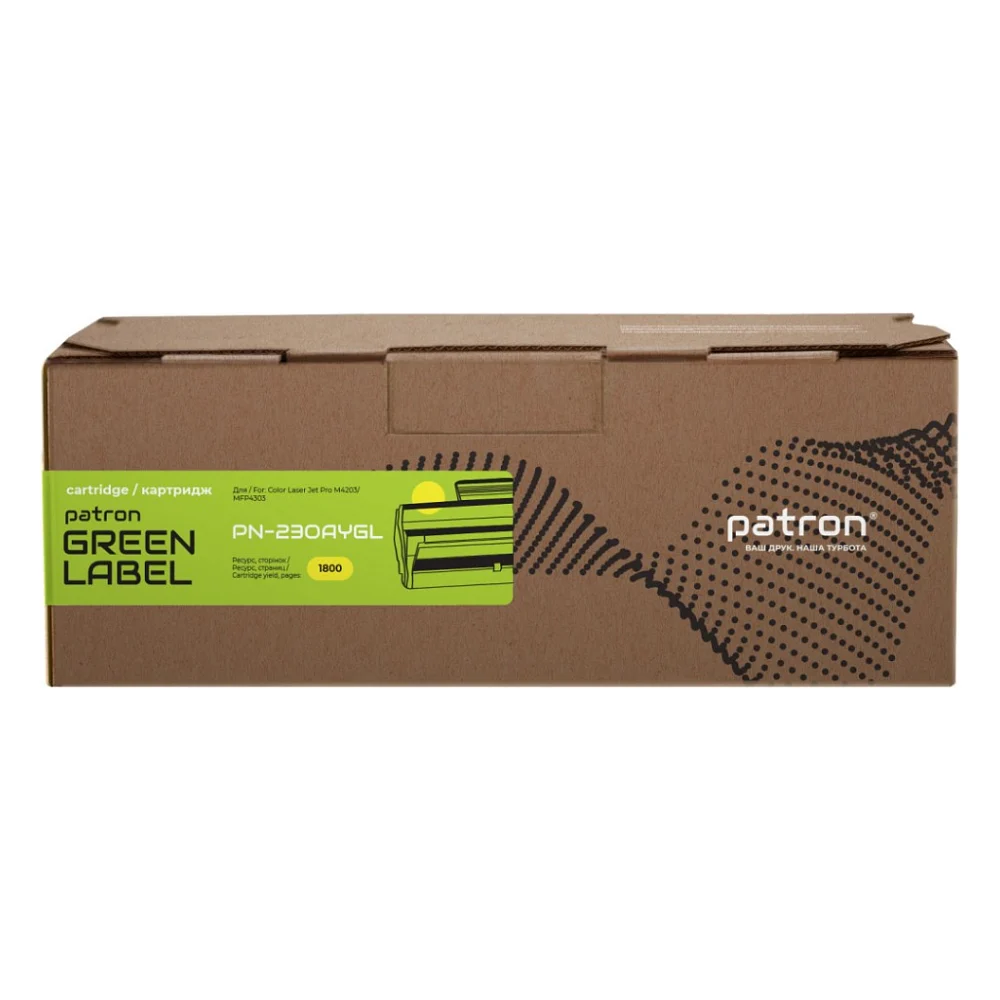 Картридж Patron HP 230A (W2302A), Green Label, Yellow (PN-230AYGL)