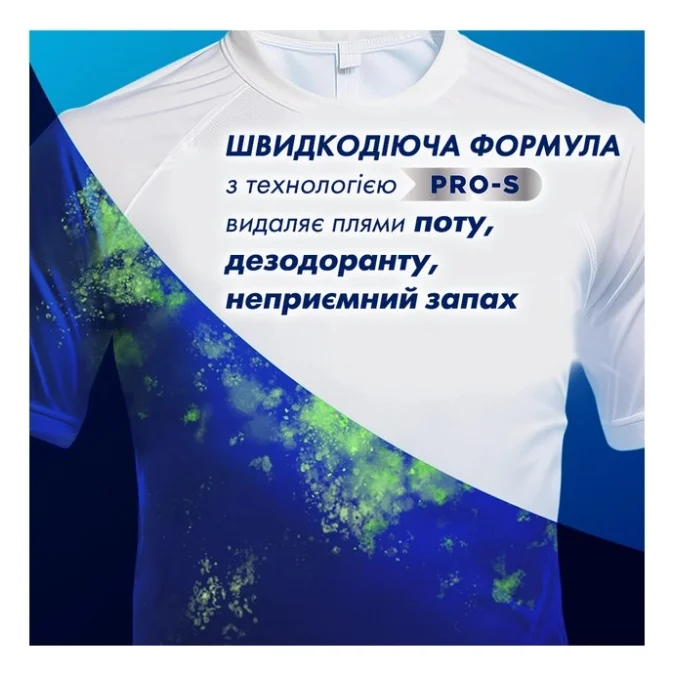 Гель для прання Coccolino Швидке очищення для коротких циклів прання 1.48 л (8720181676406) — фото 7