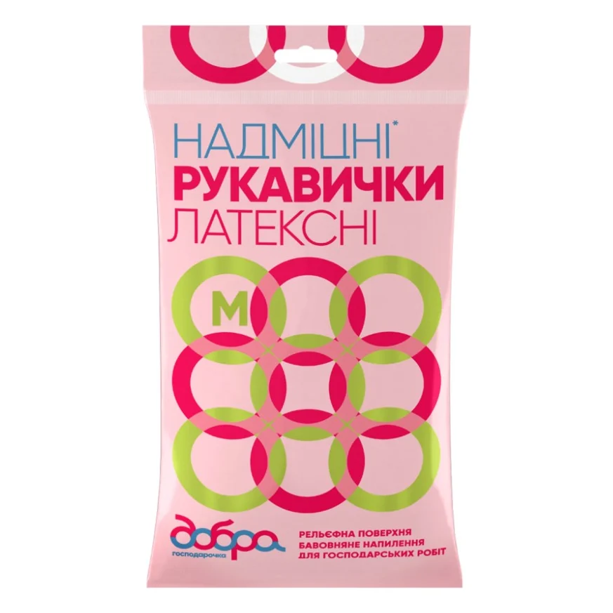 Рукавички господарські Добра Господарочка латексні надміцні помаранчеві M 2 шт. (4820086520034)