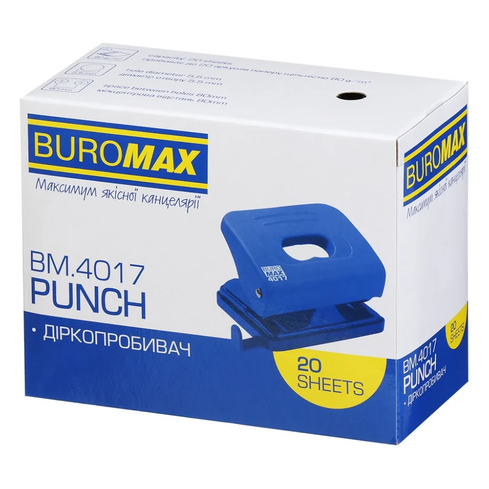 Діркопробивач Buromax пластиковий, до 20 аркушів, 120 х 82 х 53 мм, синий (BM.4017-02) — фото 7
