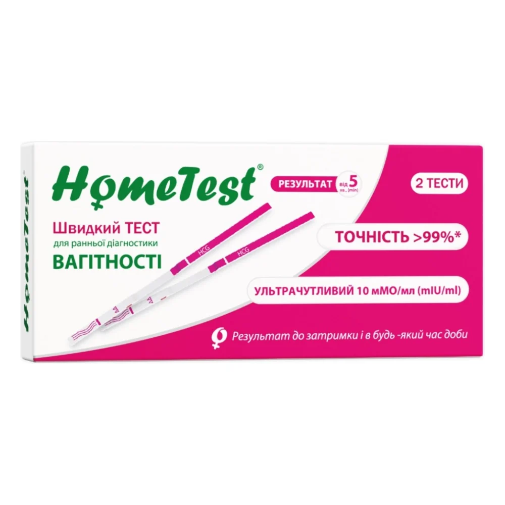 Тест на вагітність HomeTest смужка для ранньої діагностики 2 шт. (7640162329651)