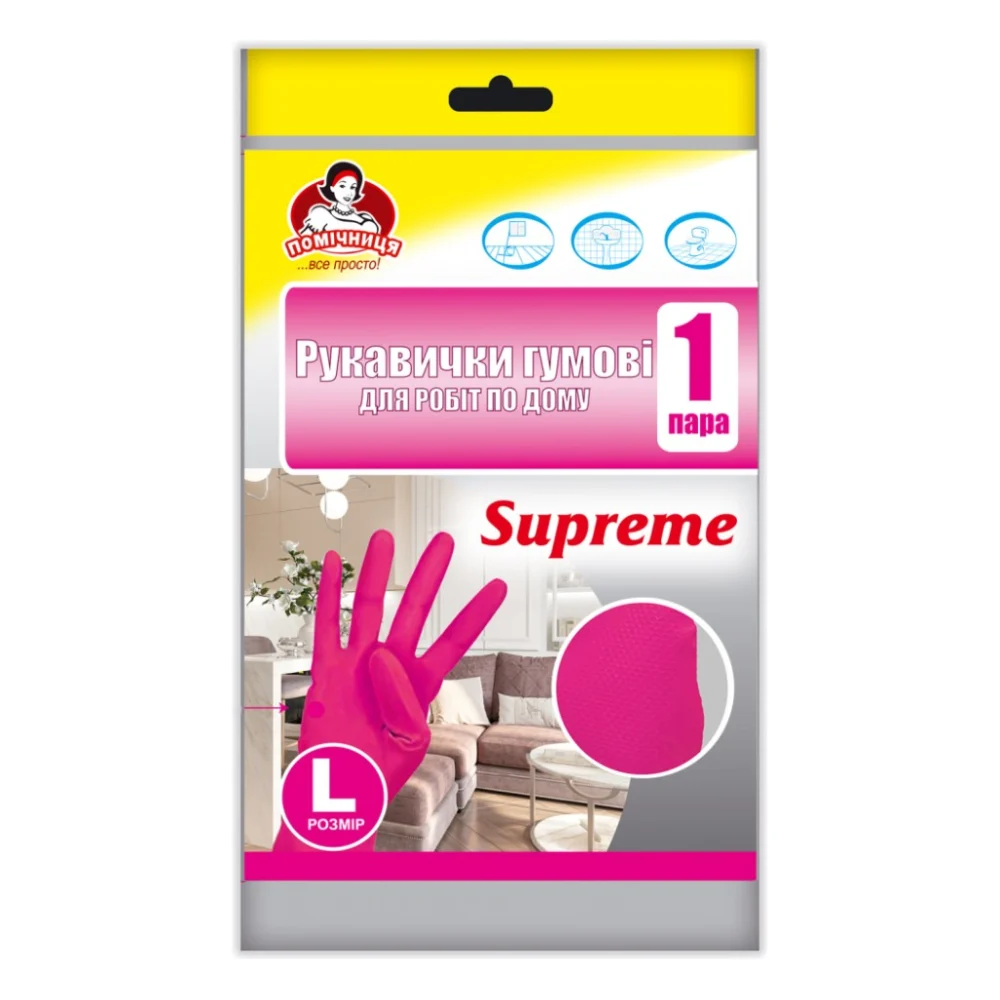 Рукавички господарські Помічниця Supreme Для дому Фуксія розмір 8 (L) (4820212004216)