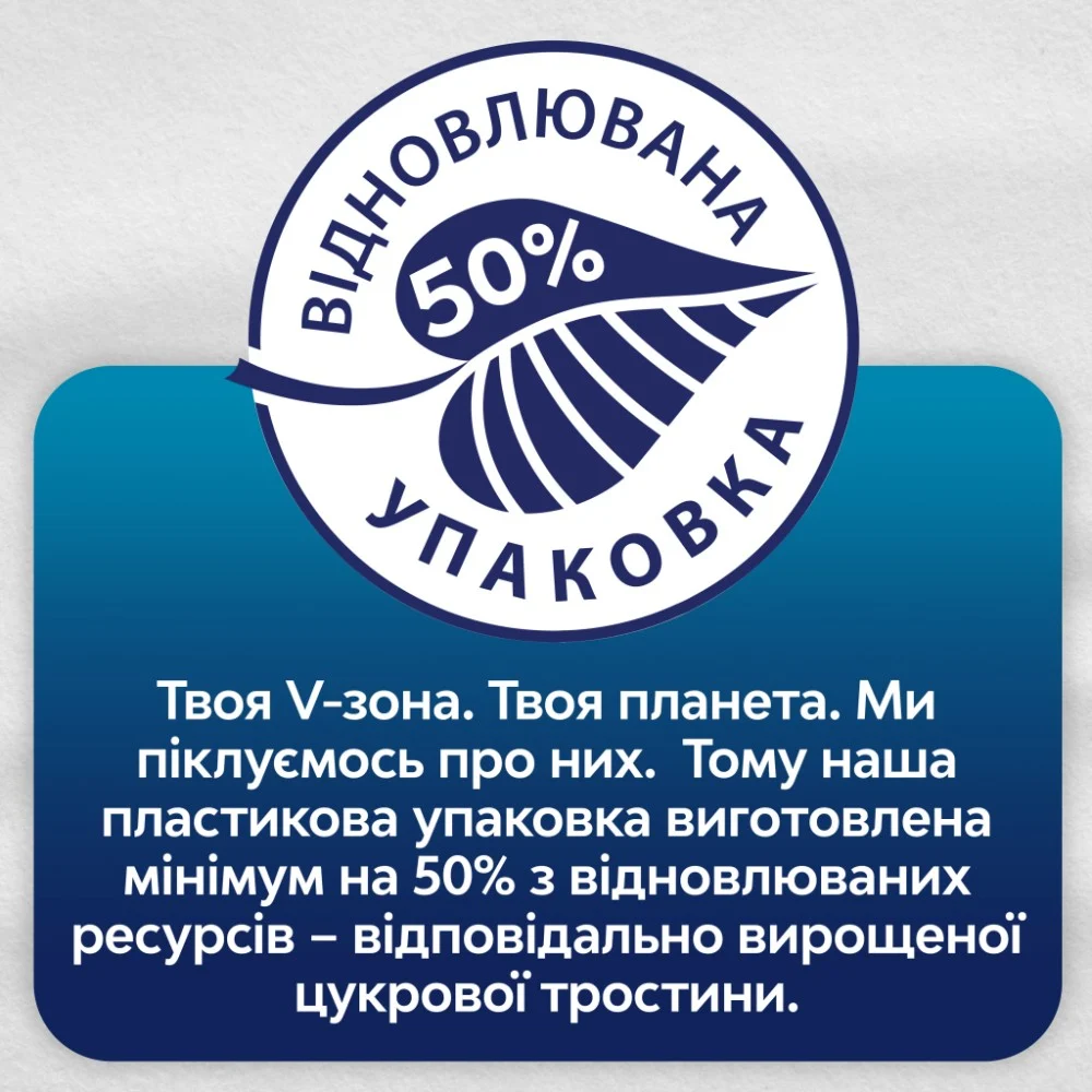 Гігієнічні прокладки Libresse Natural Care Ultra Clip Super 9 шт (7322540523744) — фото 5