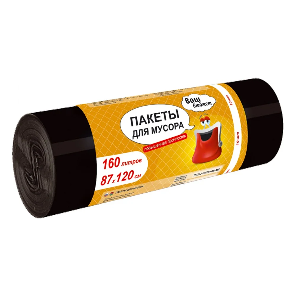 Пакети для сміття Ваш бюджет 160 л 10 шт. (4820012348961)