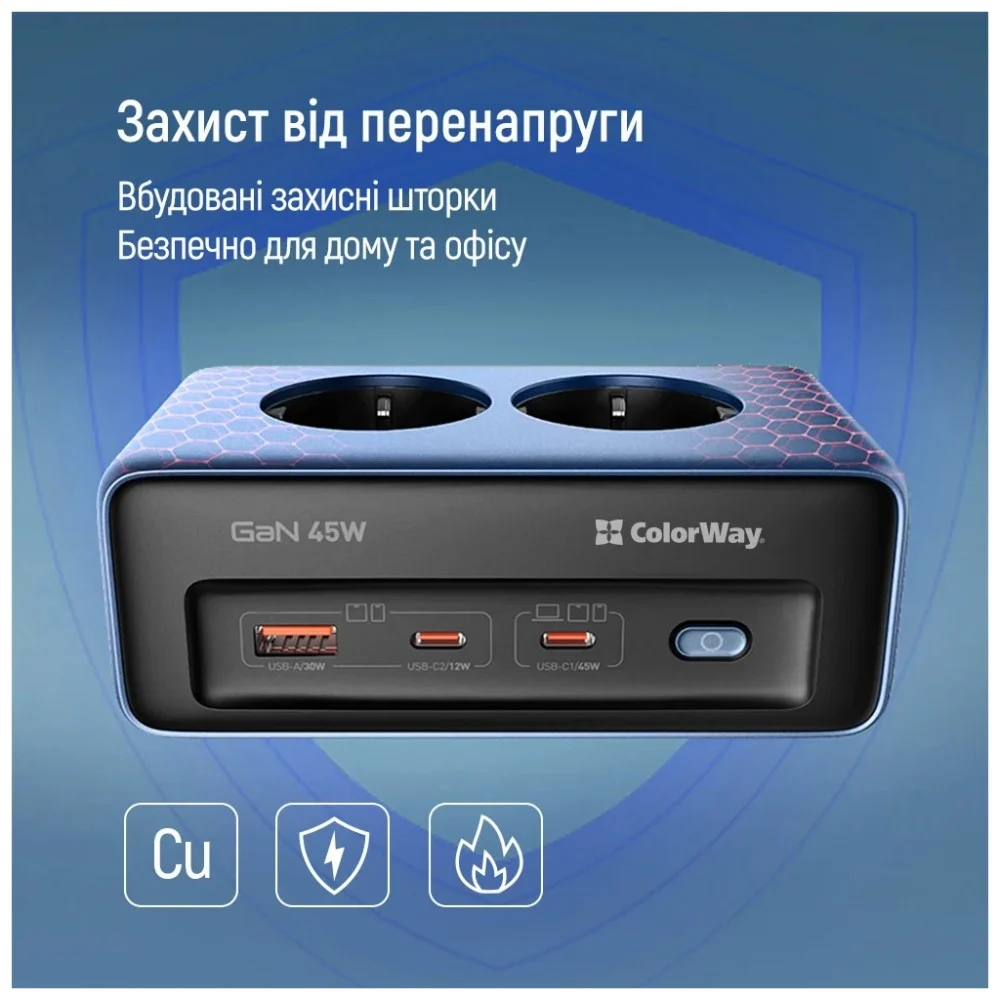 Мережевий фільтр живлення ColorWay CW-CHE25PDB — фото 10