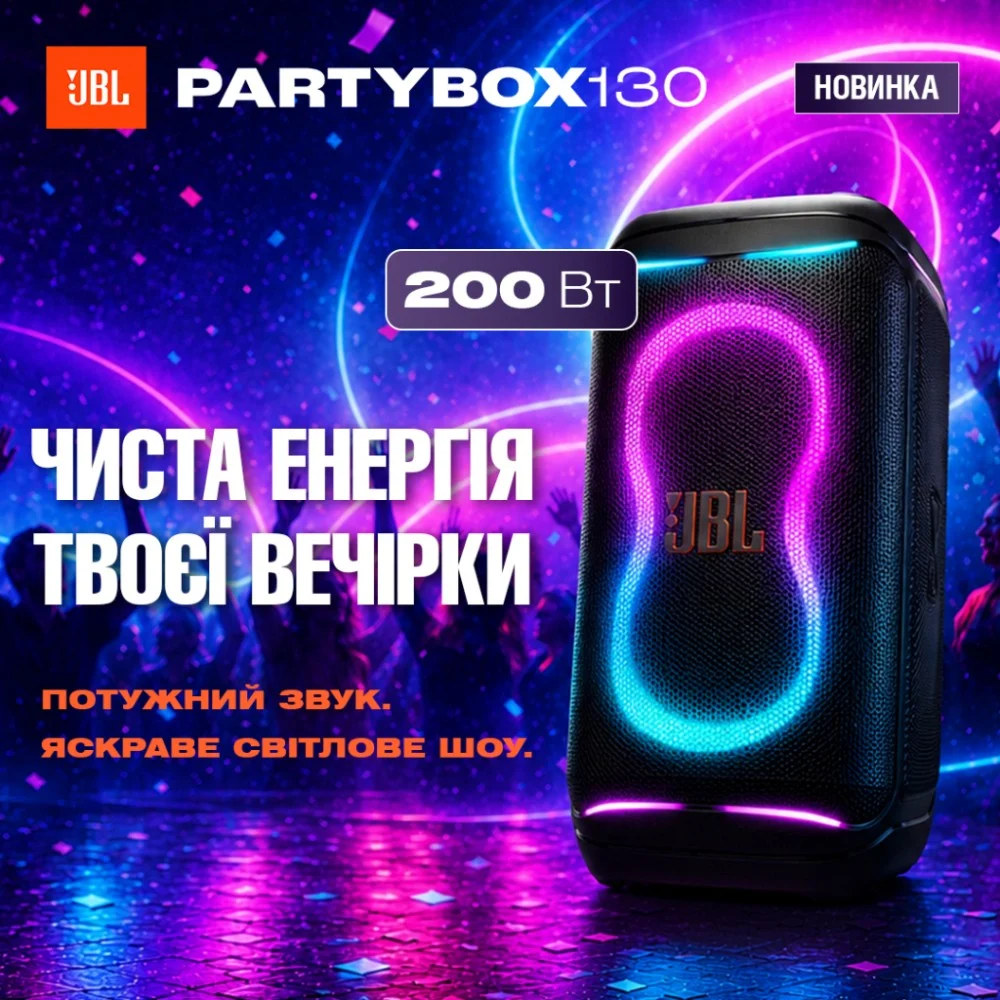 Акустична система JBL PartyBox 130 Black (JBLPB130BLKEP) — фото 8
