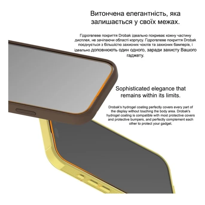 Плівка захисна Drobak hydrogel Samsung Galaxy A37 5G (151564) — фото 4