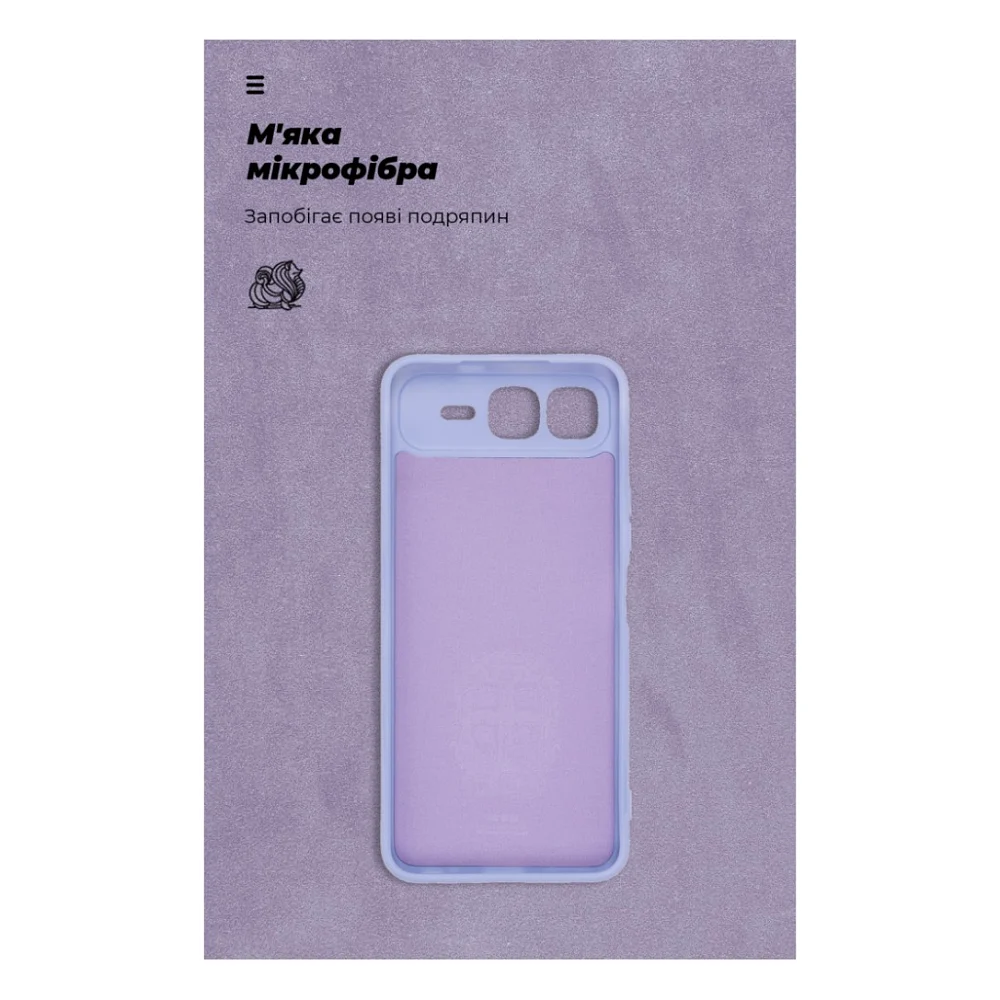 Чохол до мобільного телефона Armorstandart ICON Infinix Smart 10 Plus 4G Camera cover Lavender (ARM87954) — фото 4