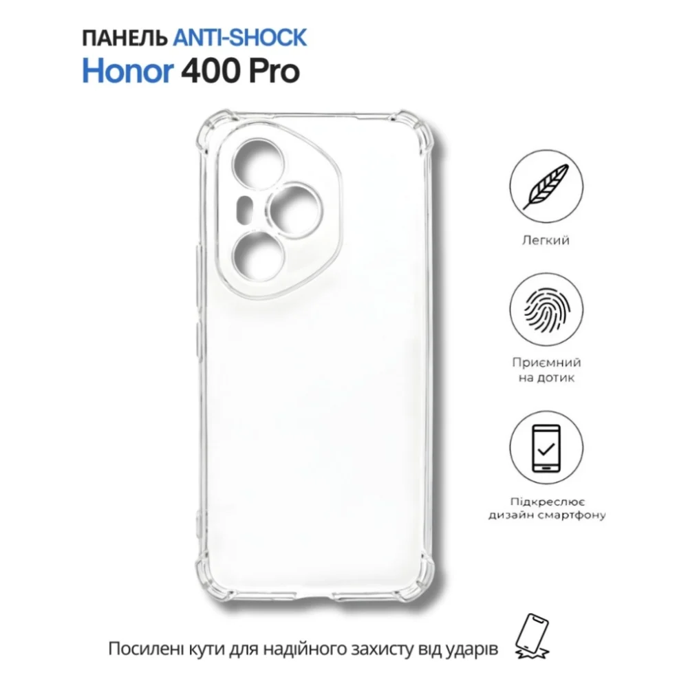 Чохол до мобільного телефона BeCover Anti-Shock Honor 400 Pro Clear (714712) — фото 5