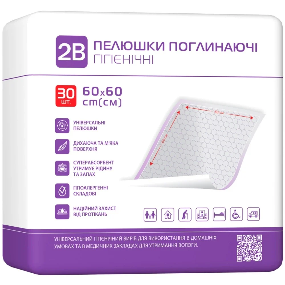 Пелюшки для малюків 2B Поглинальні 60х60 см 30 шт. (7640341150892)
