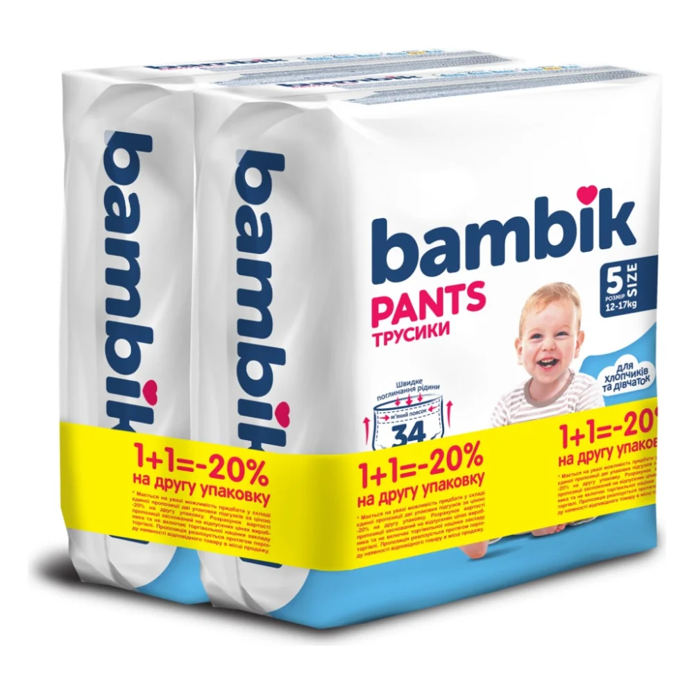 Підгузки Bambik Трусики 12-17 кг Розмір 5 2 х 34 шт (4823071664003)