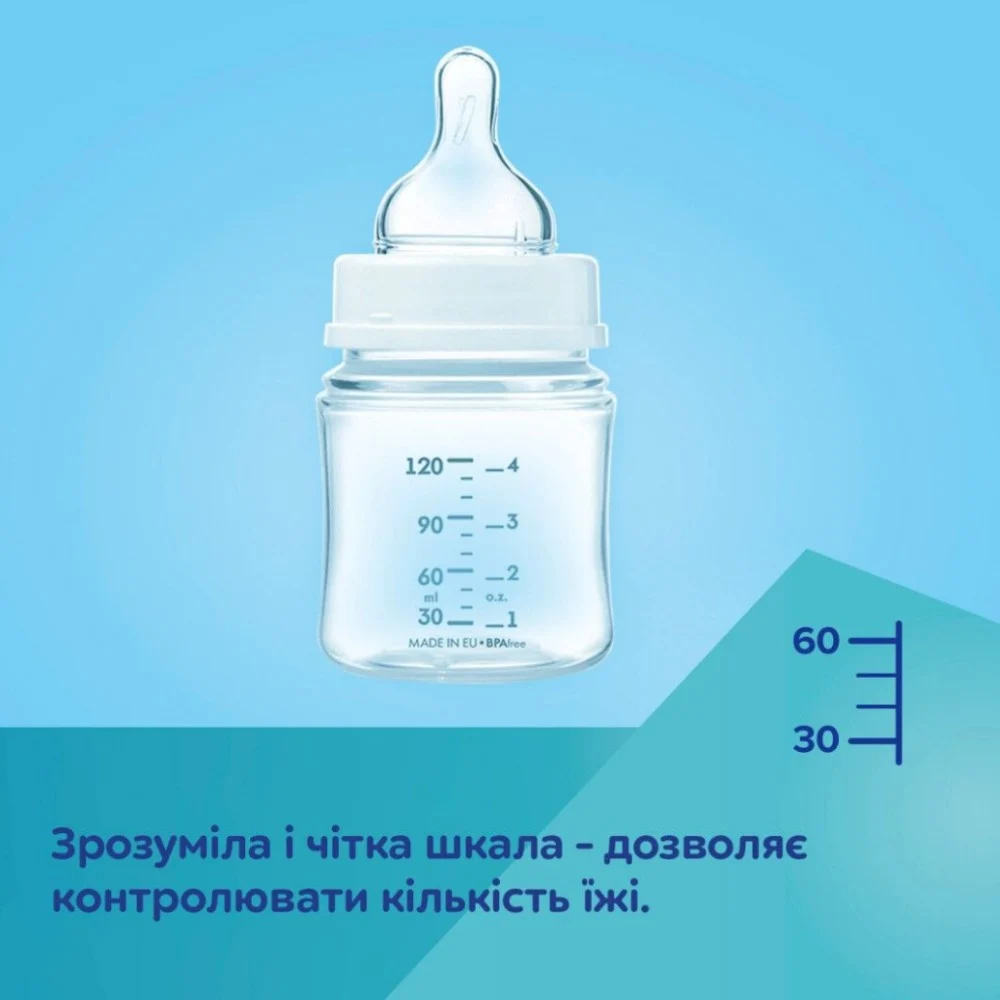 Пляшечка для годування Canpol babies Easystart MOUNTAINS антиколікова з широким отвором 120 мл бежева (35/242_bei) — фото 6