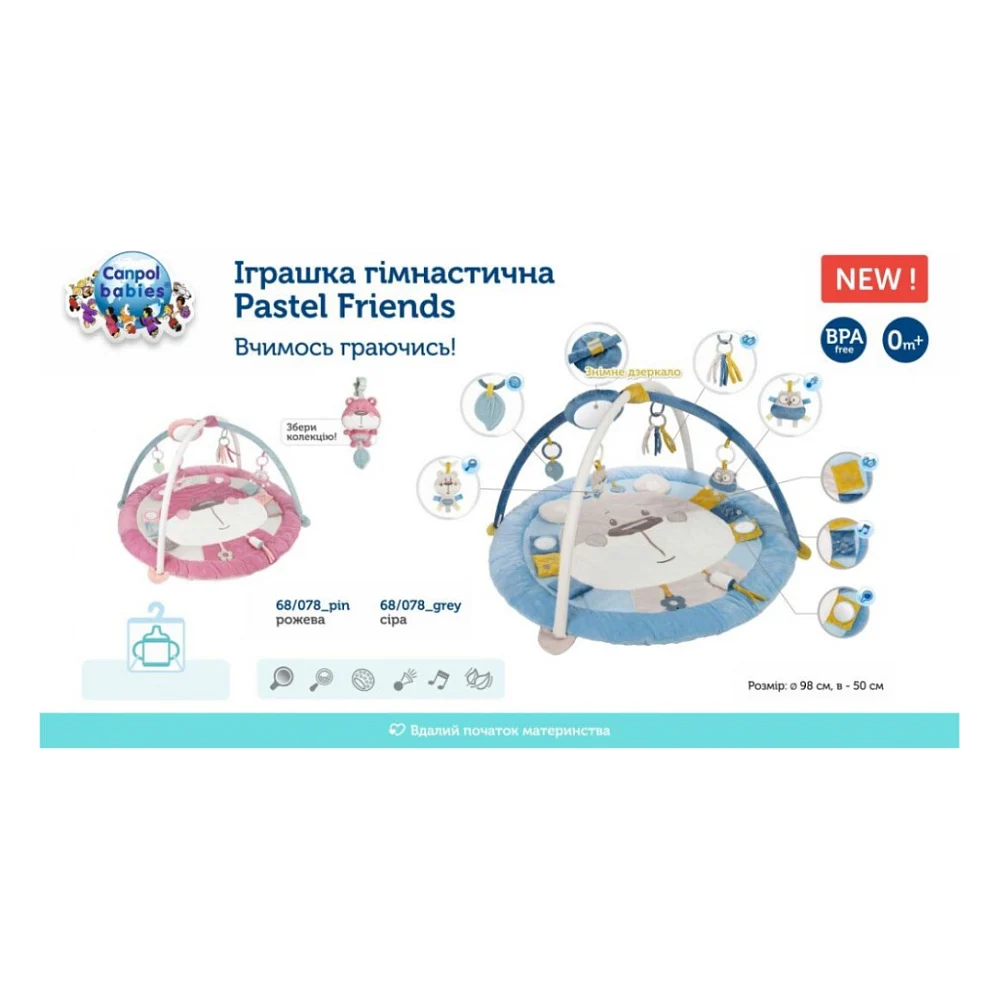 Дитячий килимок Canpol гімнастична Pastel Friends - рожевий (68/078_pin) — фото 3