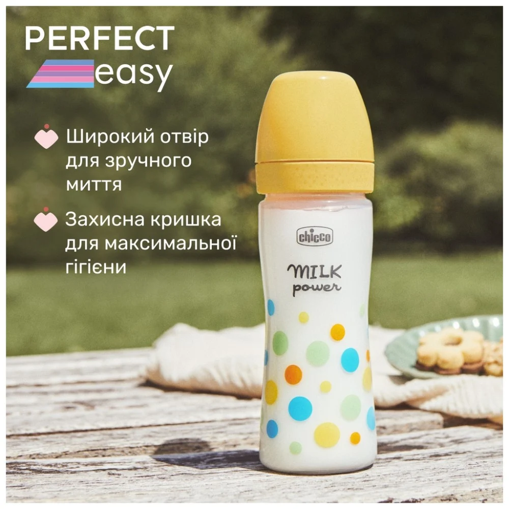 Пляшечка для годування Chicco Perfect Easy силіконова, від 2 міс., середній потік 250 мл (20243.20) — фото 5