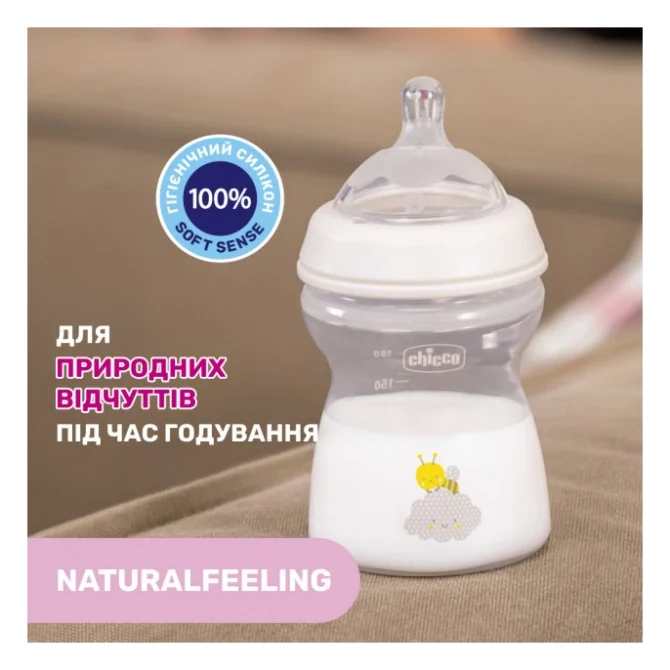 Пляшечка для годування Chicco Natural Feeling Color 150 мл +0 міс Рожева (81311.10) — фото 7