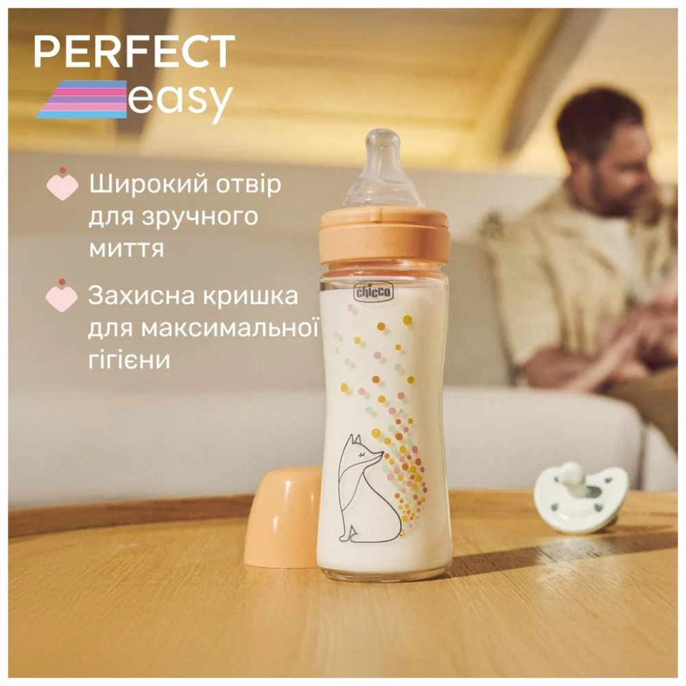 Пляшечка для годування Chicco Perfect Easy силіконова, від 0+ міс. повільний потік 240 мл, (20252.10) — фото 5