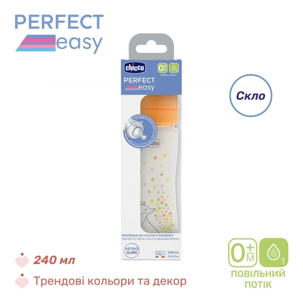 Пляшечка для годування Chicco Perfect Easy силіконова, від 0+ міс. повільний потік 240 мл, (20252.10) — фото 6