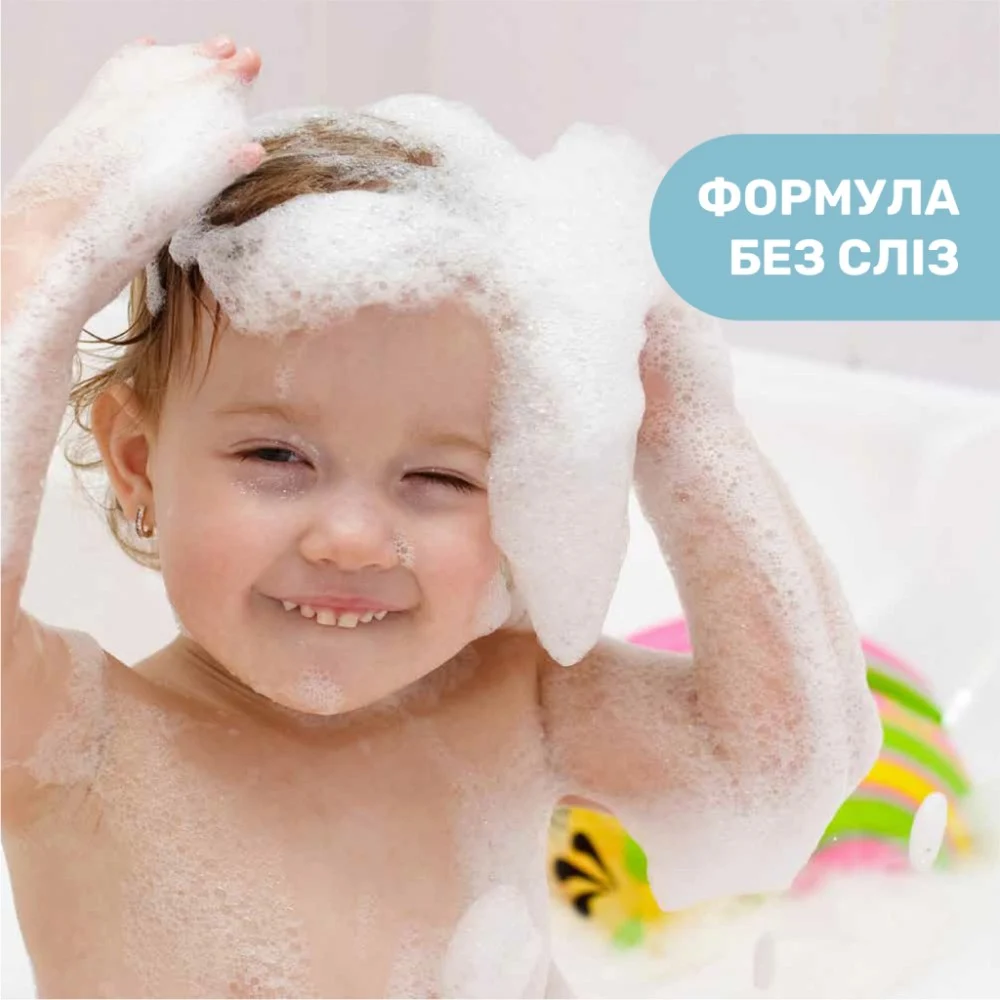 Дитячий шампунь Chicco Natural Sensation Без сліз, 500 мл 8058664164011 (11531.00) — фото 5