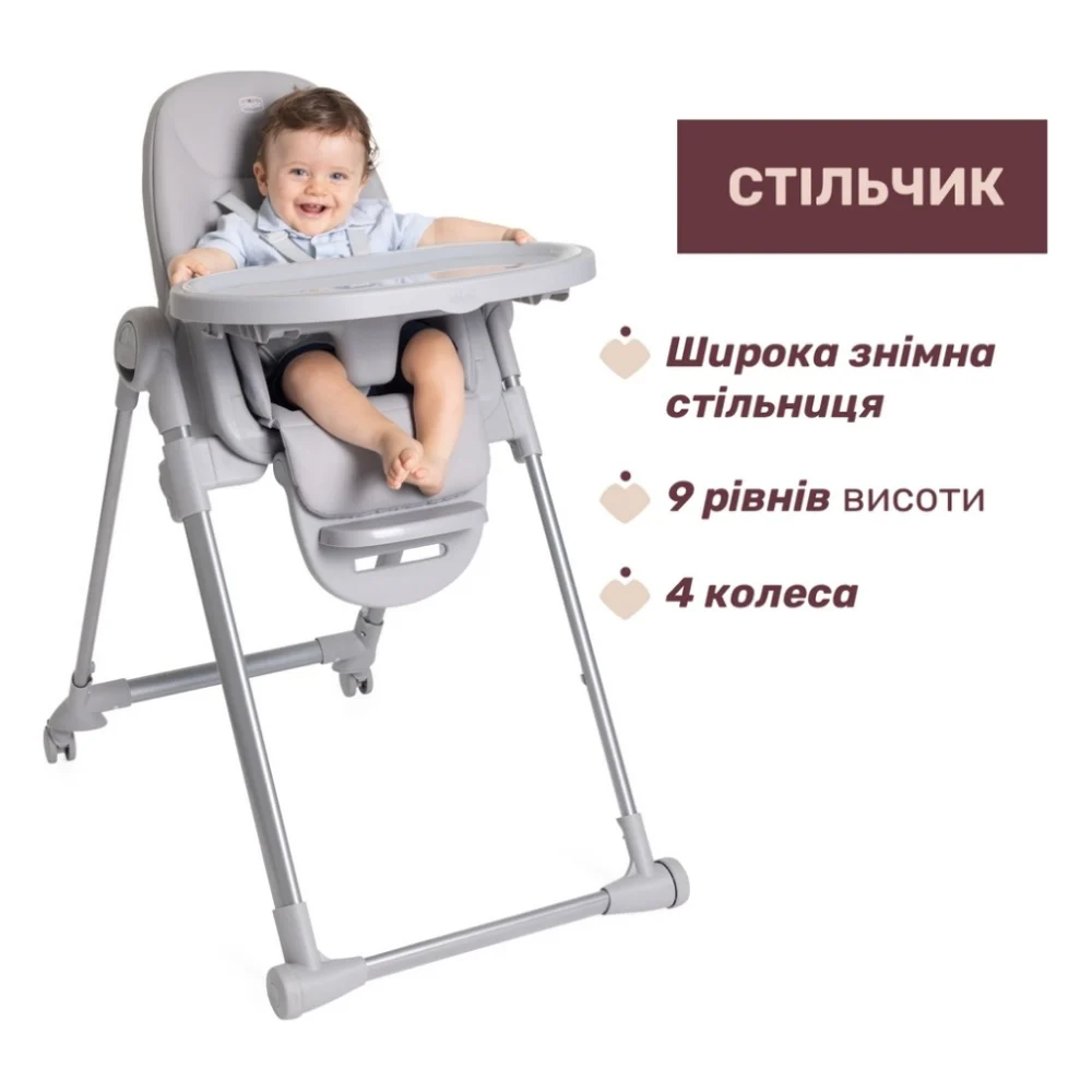Стілець для годування Chicco Polly Armonia світло-сірий (87140.05) — фото 6