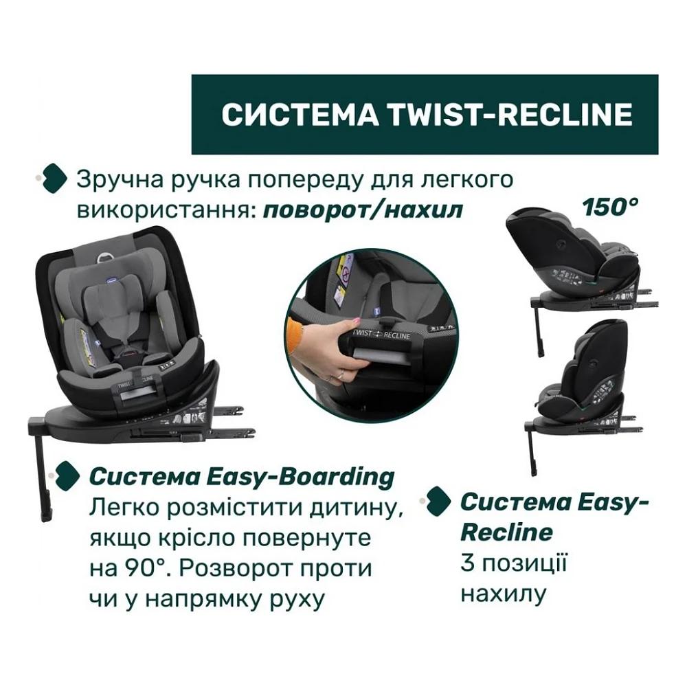 Автокрісло Chicco EverOne i-Size ( 0+/1/2/3) сіре (87148.73) — фото 5