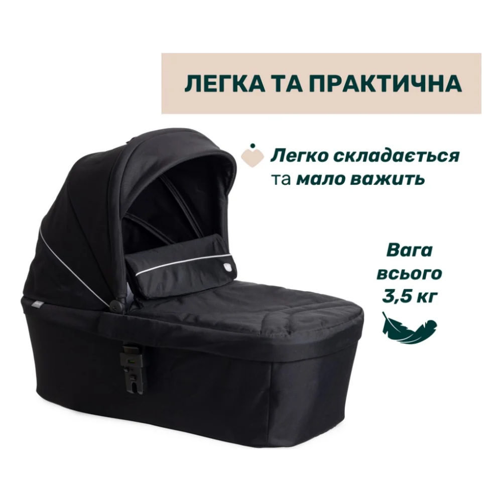 Коляска Chicco Activ3 New 2 в 1 Чорна (2900990892068) (87154.31.01) — фото 2