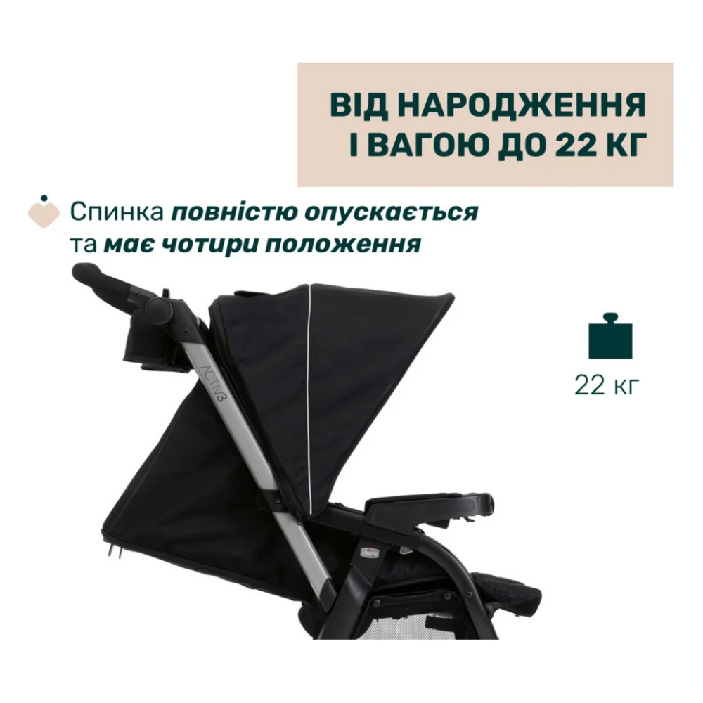 Коляска Chicco Activ3 New 2 в 1 Чорна (2900990892068) (87154.31.01) — фото 3