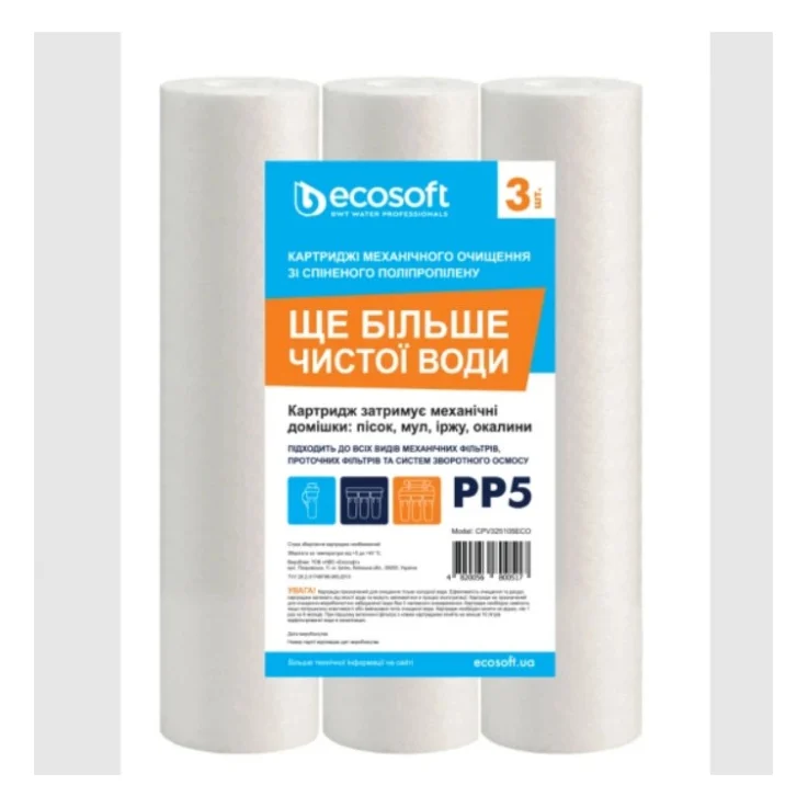Картридж для фільтра глечика Ecosoft 00517 3 шт. зі спіненого поліпропілену 2,5" (4820056800517)