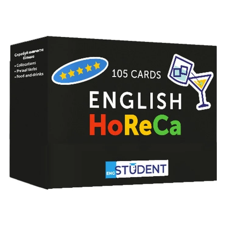 Навчальний набір English Student Картки для вивчення англійської мови HoReCa English Vocabulary, українська (591225970)
