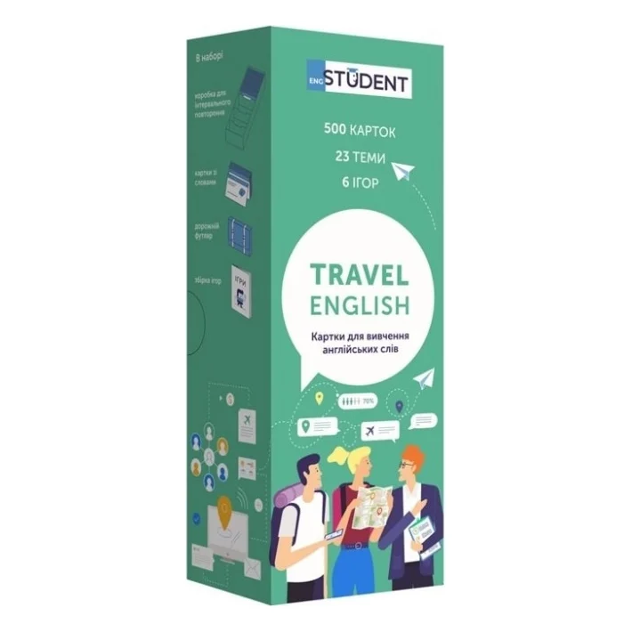 Навчальний набір English Student Картки для вивчення англійської мови Travel English Для подорожей , українська (59123280)