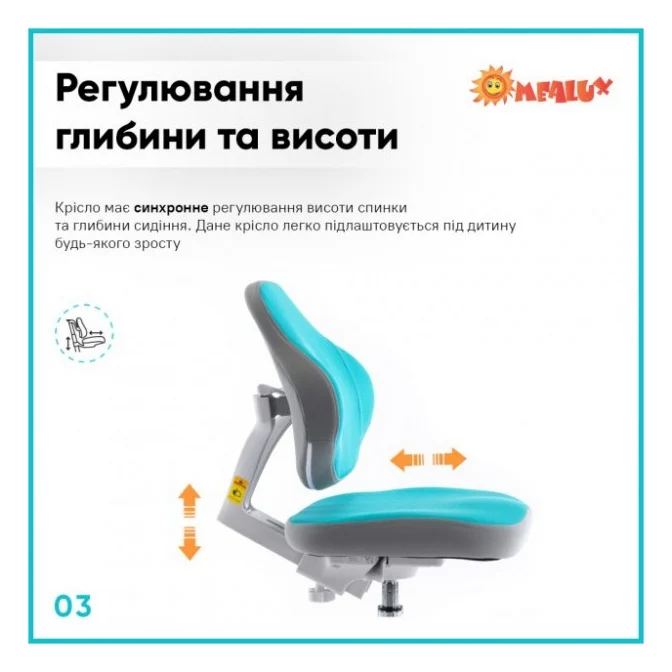 Дитяче крісло ErgoKids Mio Classic Y-405 Blue (Y-405 KBL) — фото 4