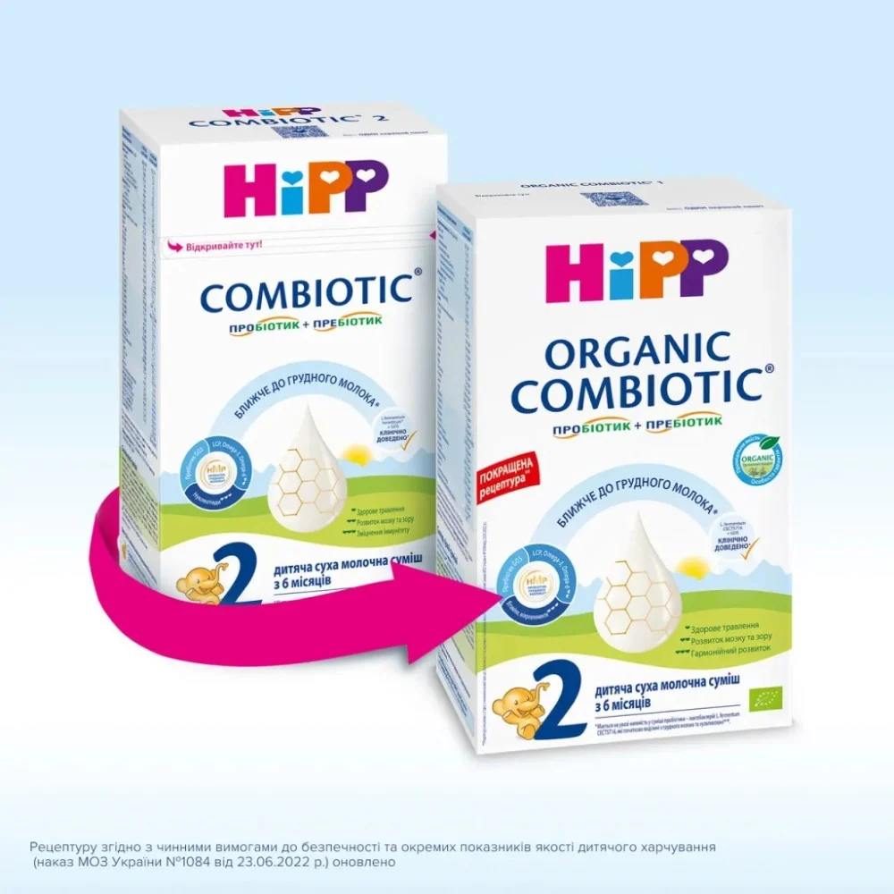 Дитяча суміш HiPP Organic Combiotic 2 900 г (1031101) — фото 5