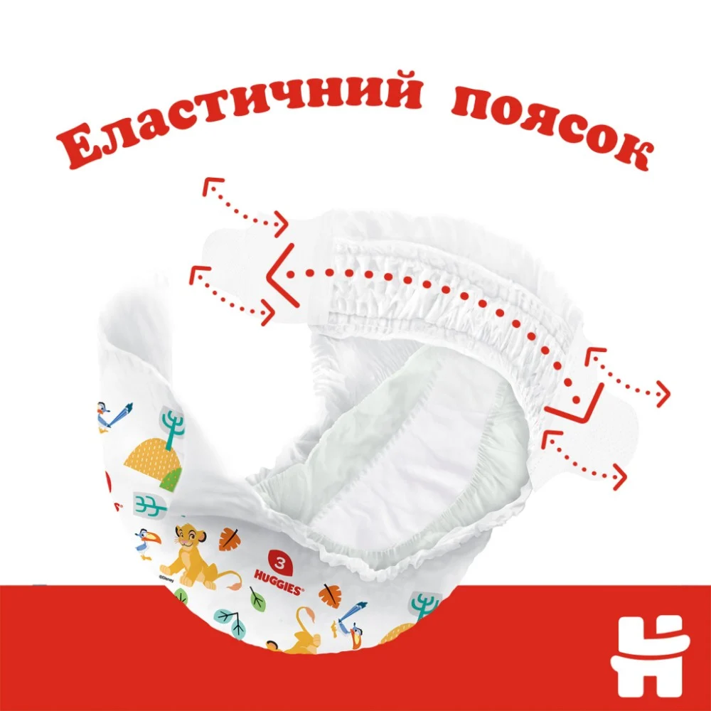 Підгузки Huggies Classic 5 (11-25 кг) Jumbo 42 шт (5029053543185) — фото 5